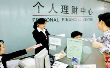 给银行做培训心得体会最新8篇