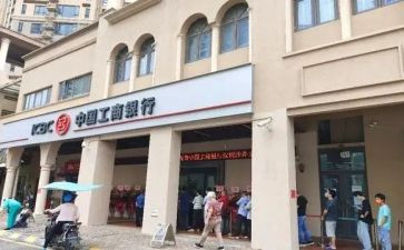 银行会计的心得体会6篇