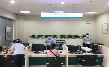 银行办公室半年度工作总结8篇