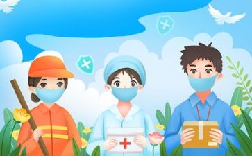 抓疫情心得体会优质7篇