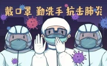 疫情个人优秀事迹范文800通用5篇