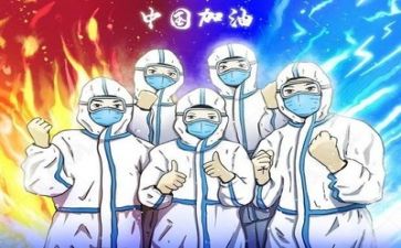 抗击疫情的优秀事迹8篇