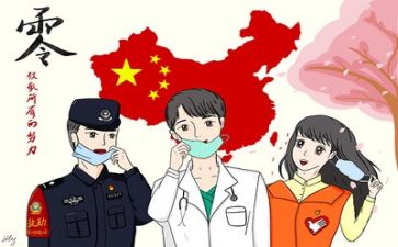 疫情期间护士的事迹7篇