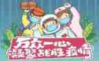 站疫情心得体会优质5篇