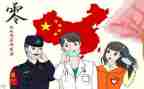 疫情期间护士的事迹7篇