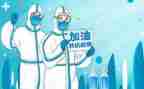 疫情心得体会作文500字7篇