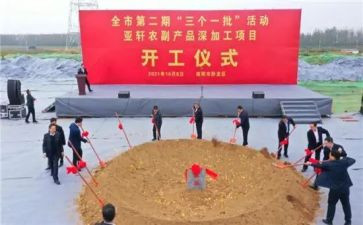 国庆升旗仪式讲话稿7篇