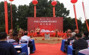 观看国家公祭仪式心得体会8篇