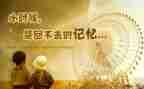 幼儿园忆童年活动方案5篇