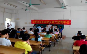 家庭家风家教心得体会8篇
