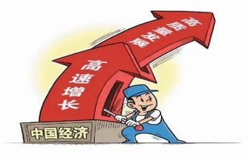 一五计划调查报告5篇