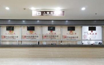 医院工作的心得体会范文5篇