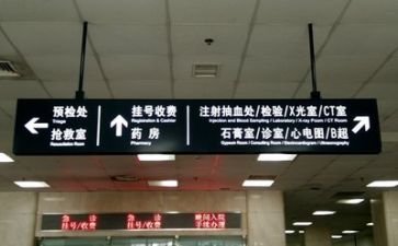去医院工作心得体会精选5篇