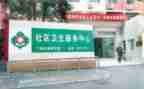 医院个人总结推荐7篇
