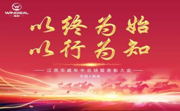 工作以终为始心得体会通用8篇