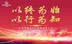 工作以终为始心得体会通用8篇