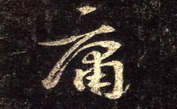 读中庸心得体会7篇