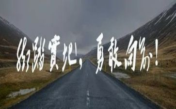 勇气读后感6篇