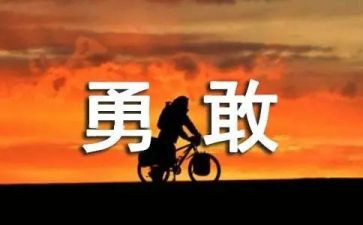 观电影勇士观后感推荐6篇