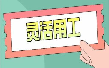 通用工作计划模板模板7篇