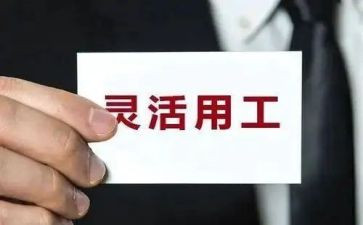 运营试用工作总结参考7篇