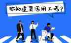 用工协议书合同最新5篇