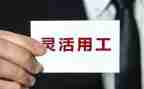 前台试用工作总结优质8篇