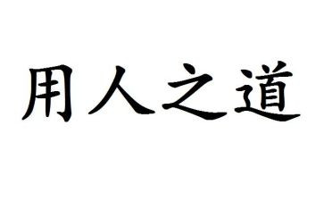 试用人员工作总结优质5篇