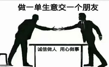 问向历使用心得5篇