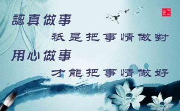 先锋模范作用心得7篇