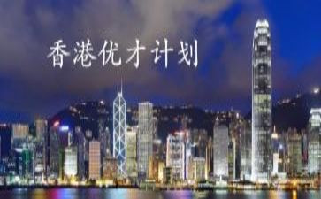 优才计划工作计划最新8篇