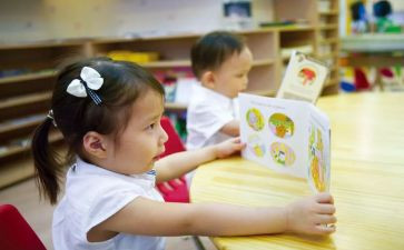 幼儿园备课教案精选5篇