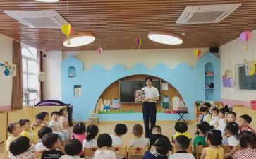 幼儿教师十项准则心得体会7篇