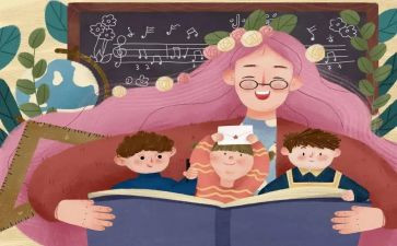 做合格的幼儿教师心得体会6篇