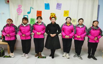 幼儿园教师节主题活动方案通用5篇