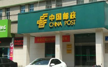 邮局先进事迹材料7篇