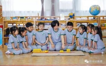 幼师写教案8篇