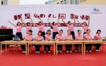 幼师规心得体会优质6篇