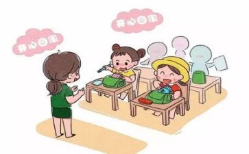 2023年幼师心得体会模板8篇