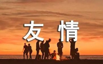 篮球友谊赛活动策划7篇
