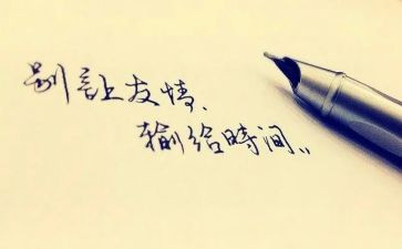 我在友谊中成长作文5篇