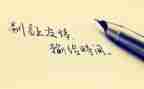 我在友谊中成长作文5篇