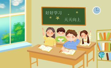 中班优质课教案-中班优质教案通用5篇