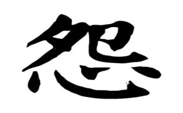做不抱怨的教师心得体会8篇