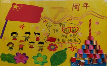 幼儿园庆春节活动方案优质6篇