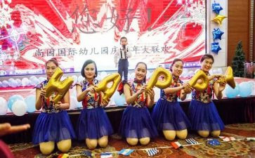 幼儿园庆三八活动方案推荐6篇