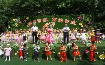 幼儿园庆中秋策划活动方案优秀5篇