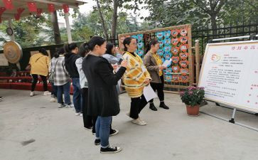幼儿园园所工作计划参考5篇