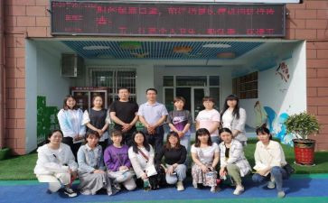 幼儿园园所教研工作总结6篇