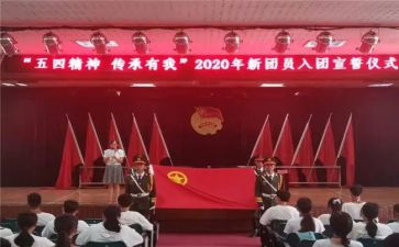 院团委心得体会7篇